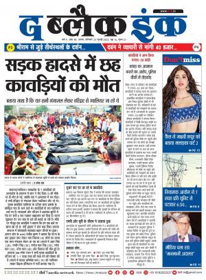 The Black Ink-23-07-2022