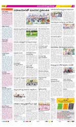 Mahabubnagar Constituencies