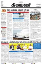 Dinamani - New Delhi