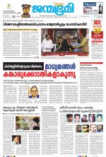 Kozhikode