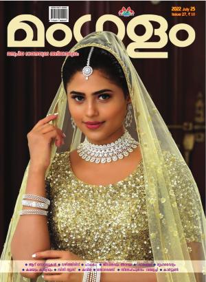 WEEKLY ISSUE 27 25-07-2022