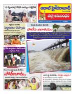 Aadab Hyderabad Tab Pages