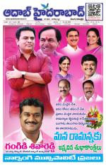 Aadab Hyderabad Main Pages