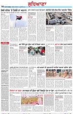 Punjabi Tribune (Ludhiana)