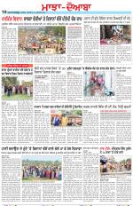 Punjabi Tribune (Majha/Doaba)