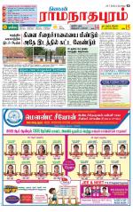 Madurai-Ramnad Supplement