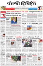 Punjabi Tribune