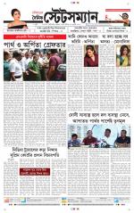 Dainik-Statesman