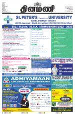 Dinamani - New Delhi