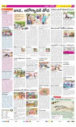 Khammam Constituencies