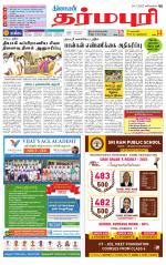 Dharmapuri-Salem Supplement
