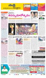 SPSR Nellore District