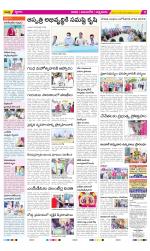 SPSR Nellore Constituencies