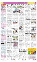 Prakasam Constituencies