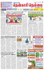 Nellai District-Tirunelveli Supplement