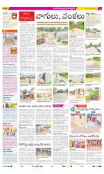 Medak Constituencies