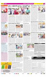 Krishna Constituencies