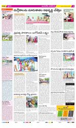 Vijayawada City Constituencies