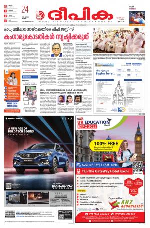 deepika 24 july 2022