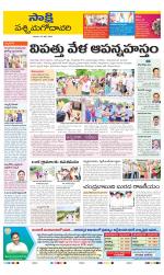 West Godavari District