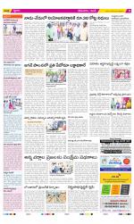 West Godavari Constituencies