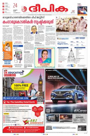 deepika 24 july 2022