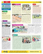 Visakhapatnam Constituencies