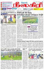 Nilgiri-Coimbatore Supplement