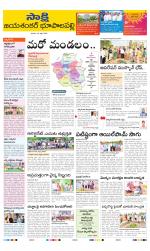 Jayashankar District