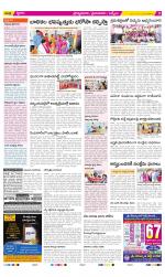 YSR Kadapa Constituencies