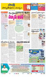 Parvathipuram Manyam