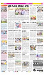 Srikakulam Constituencies