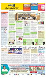 Vijayanagaram District