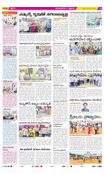 Vijayanagaram Constituencies