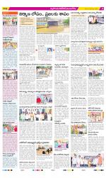 Nalgonda Constituencies