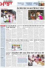 Punjabi Tribune (Majha/Doaba)