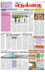 Nellai City-Tirunelveli Supplement