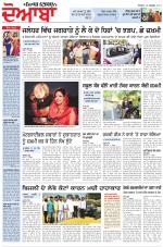 Punjabi Tribune (Doaba)