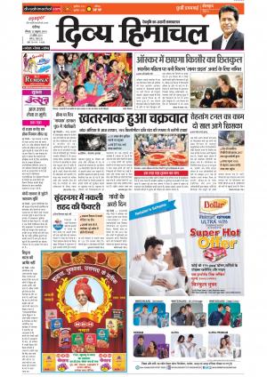 Divya Himachal Chandigarh