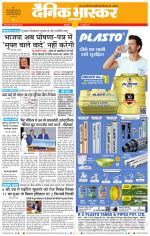 छत्रपति संभाजीनगर 