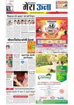 Divya Himachal Dharamsala +Mera Una +Aastha