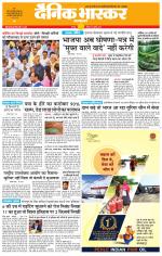 छतरपुर - टीकमगढ़ 