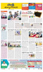 East Godavari District