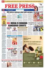 Free Press - Indore Epaper Edition