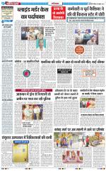 The Navodaya Times Ghaziabad 
