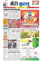 Divya Himachal Dharamsala+Mera Kullu +Aastha