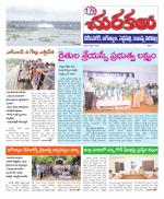 karimnagar