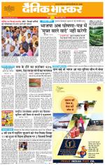 सतना-विंध्य