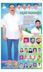 Chittoor Constituencies