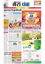 Divya Himachal Dharamsala+Mera Chamba+Aastha